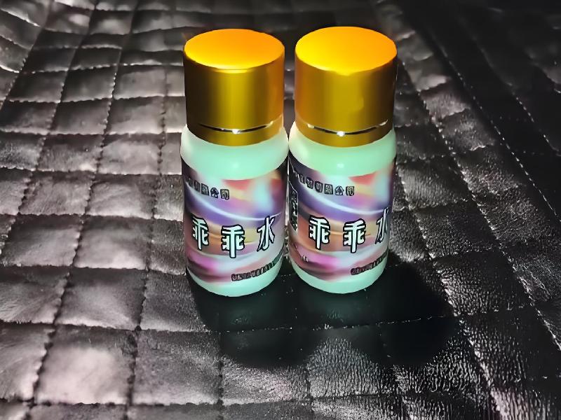 ﻿迷水正品网店4968-Rh型号